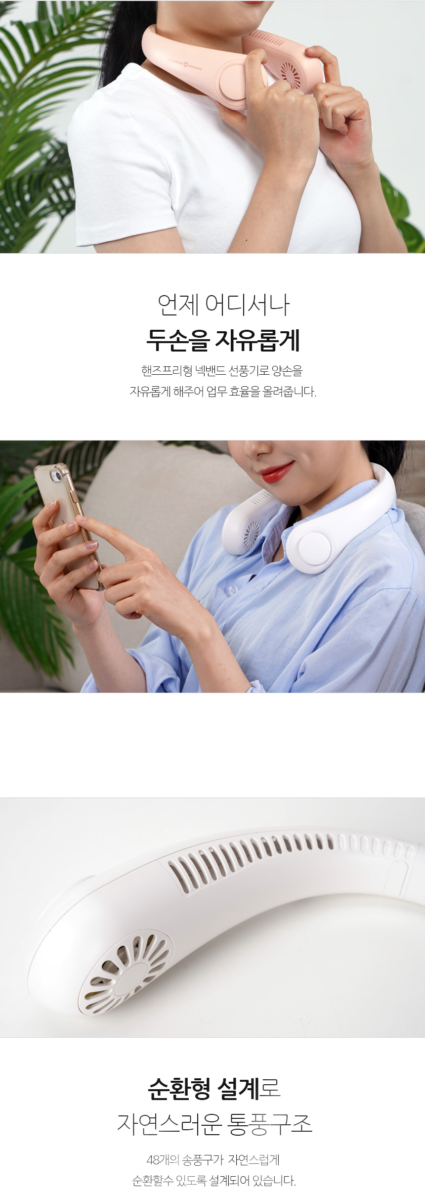 몽크로스 4000mAh 대용량배터리 넥선풍기 휴대용 넥밴드 선풍기 타프팬 써큘레이터 이미지 4