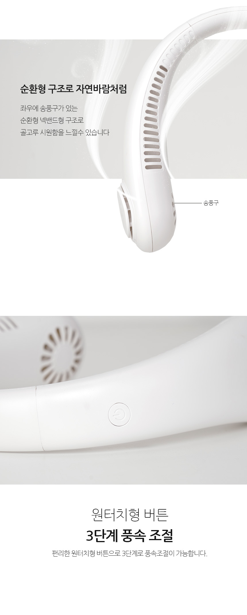 몽크로스 4000mAh 대용량배터리 넥선풍기 휴대용 넥밴드 선풍기 타프팬 써큘레이터 이미지 5