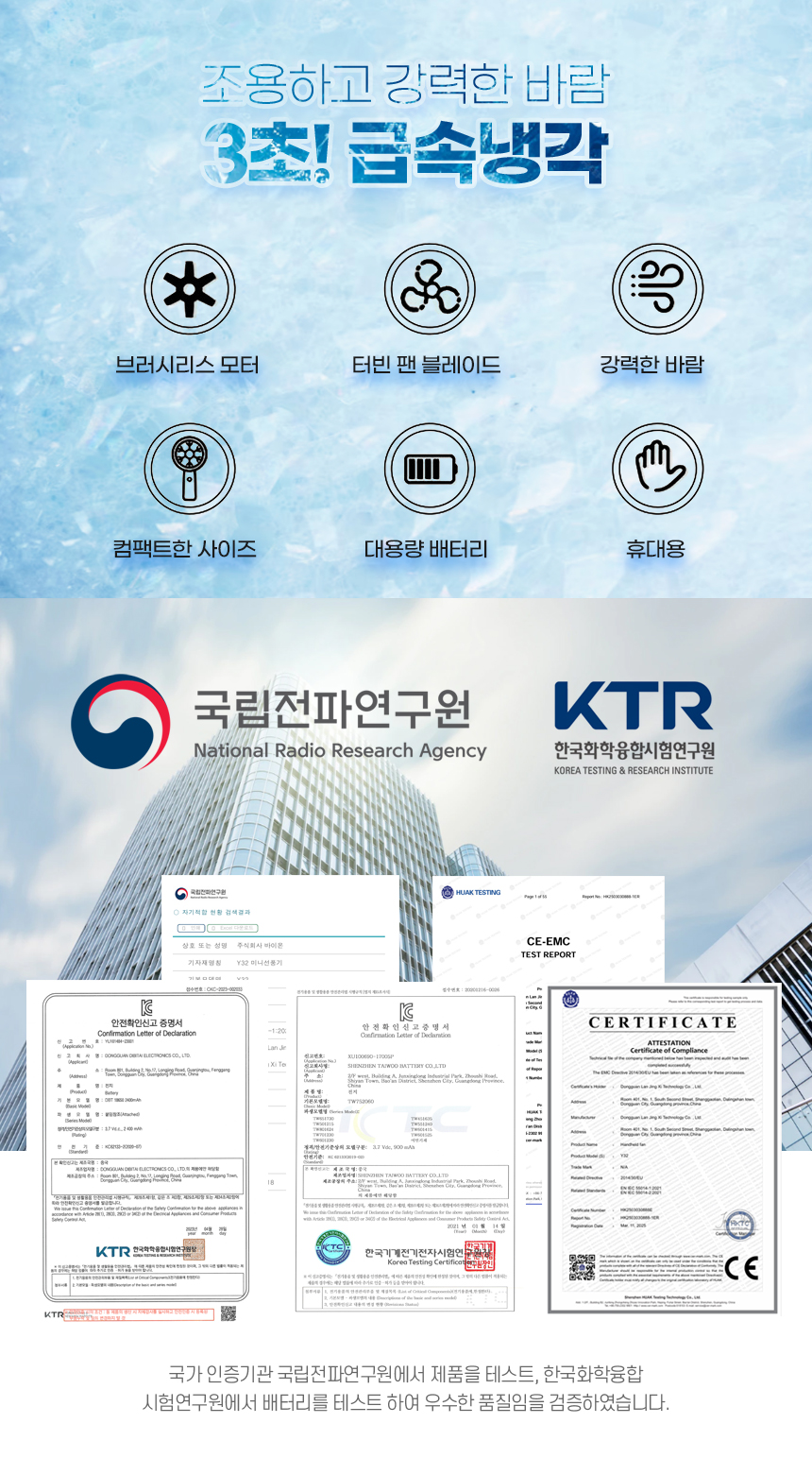 [터빈선풍기 5단계]강력한 5엽 휴대용 2초 급속 냉각 선풍기 아이스 핸드 손풍기 손선풍기 핸디 선풍기 Y32 이미지 3