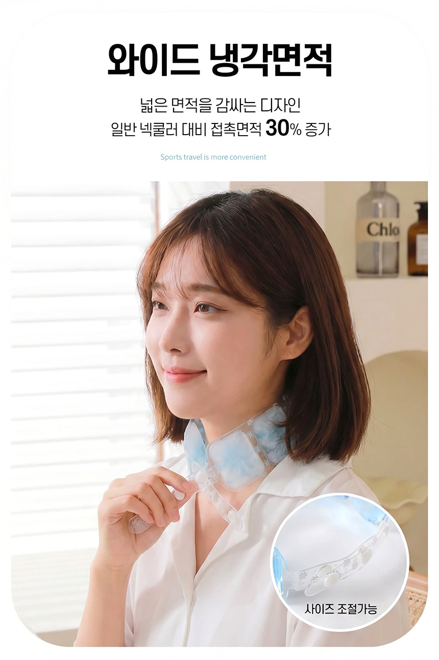 3세대 아이스벨 넥쿨러 PCM 여름 냉감 쿨스카프 야외 등산 반영구 아이스 넥밴드 이미지 6