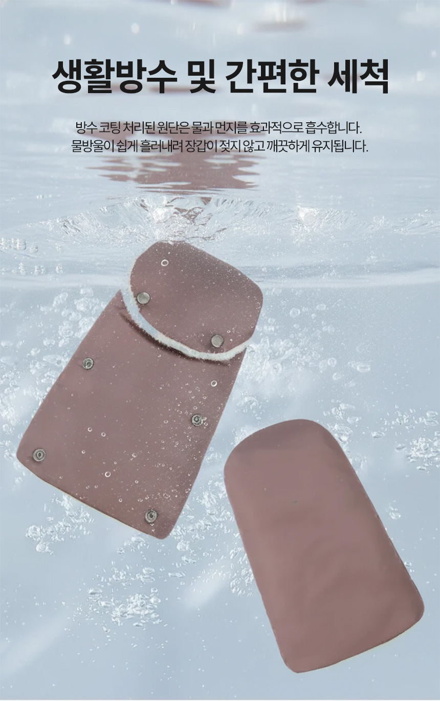 분리형 겨울 방한 개모차 유모차 손잡이 장갑 핸드머프 상세 이미지 3